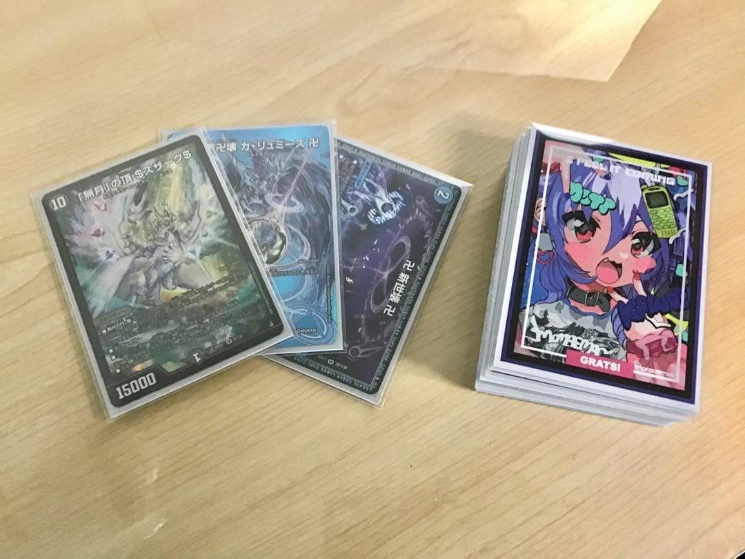 大会構築 【青魔導具】 デッキ＆三重スリーブ