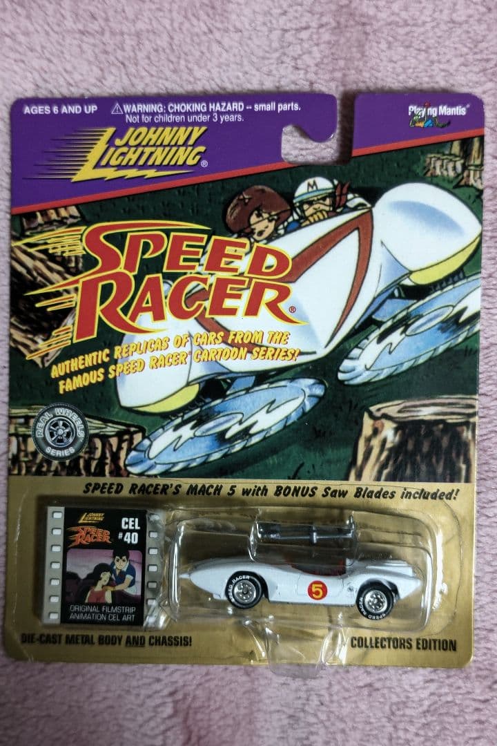 ジョニーライトニング　スピードレーサー　マッハGOGOGO