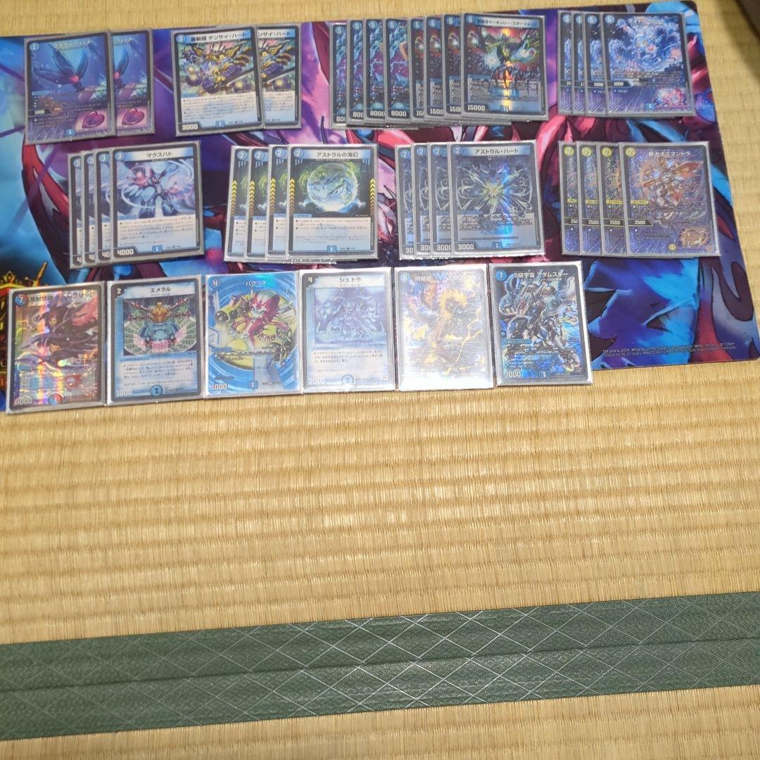 青単サイバー　三重スリーブ