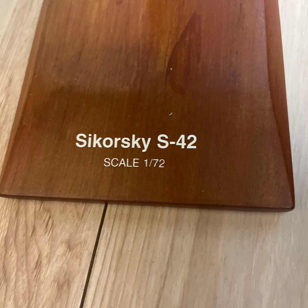新品1/72エグゼクティブシリーズ Pan Am Sikorsky S-42