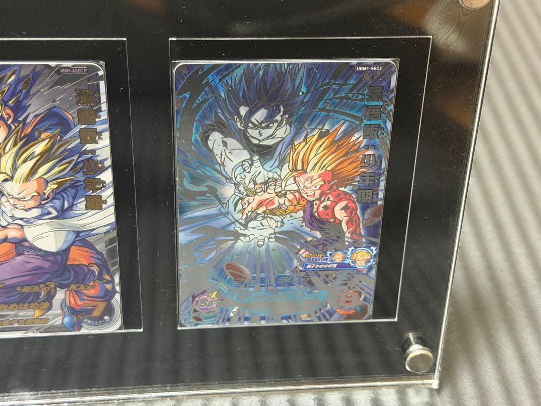 孫悟飯:少年期MM1-ASEC P UM12-SEC3 UGM1-SEC