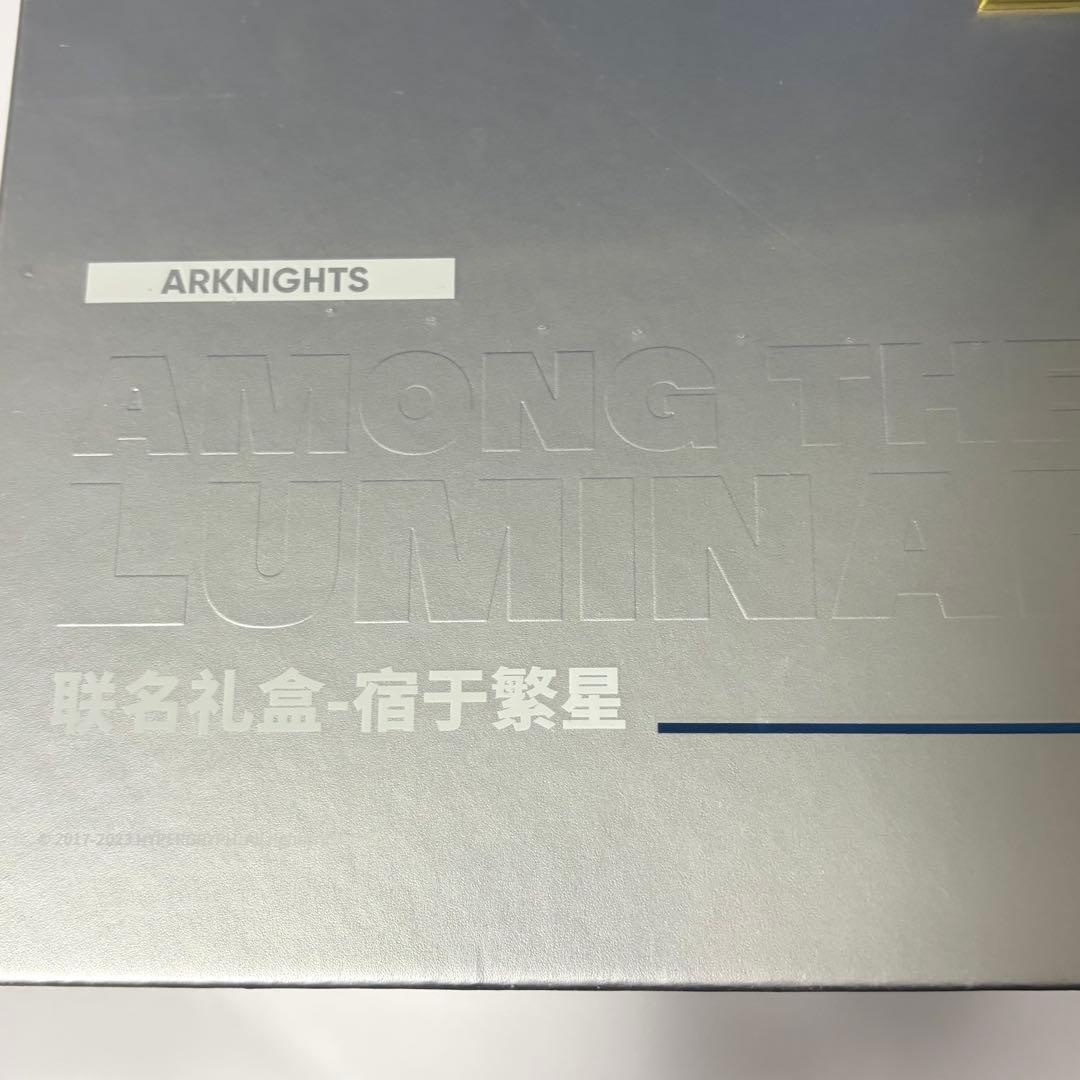 アークナイツ 航天コラボ限定グッズ アーミヤボックス