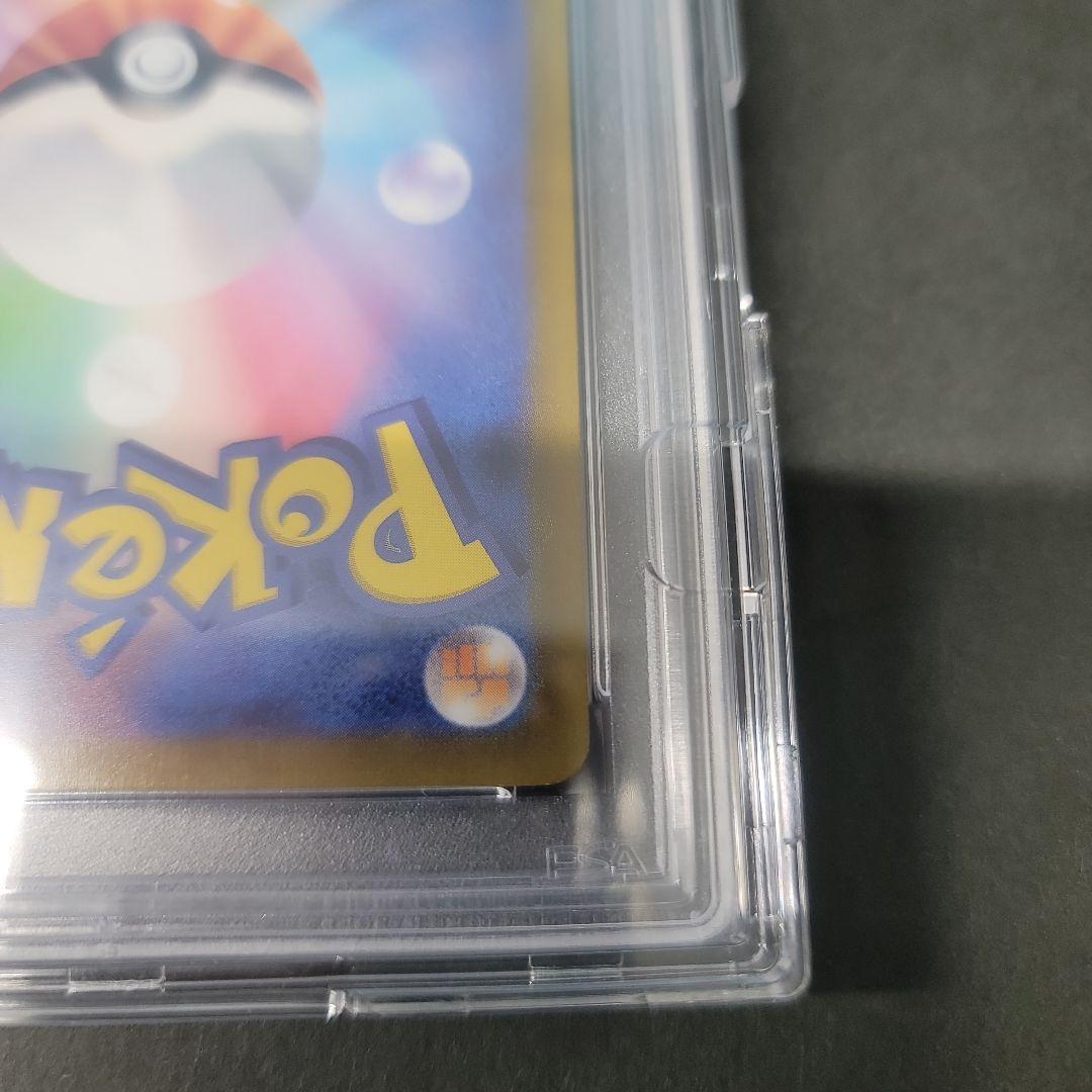 【匿名配送】リーフィアVmax　PSA10