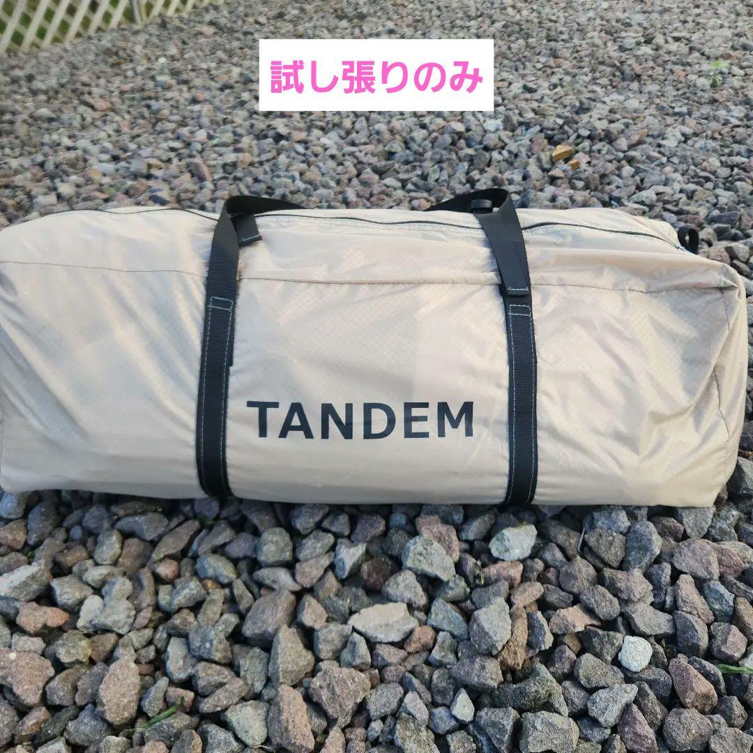 DOD ライダーズタンデムテント　タンカラー　試し張りのみ