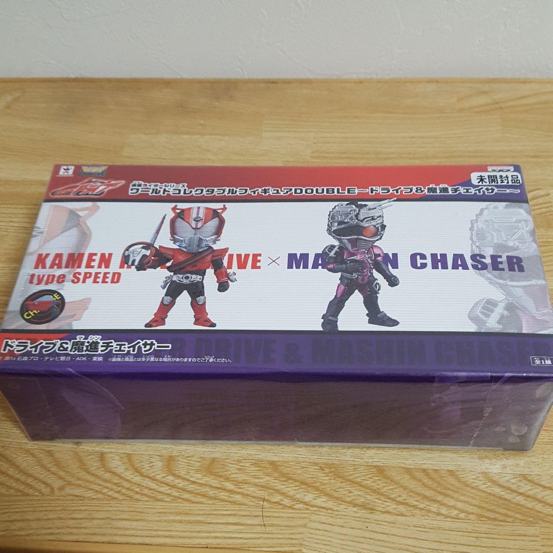 ワーコレ　仮面ライダードライブ