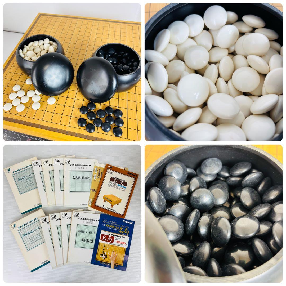 National ナショナル TQ-1500 電子碁盤 磁気カード付き 囲碁盤