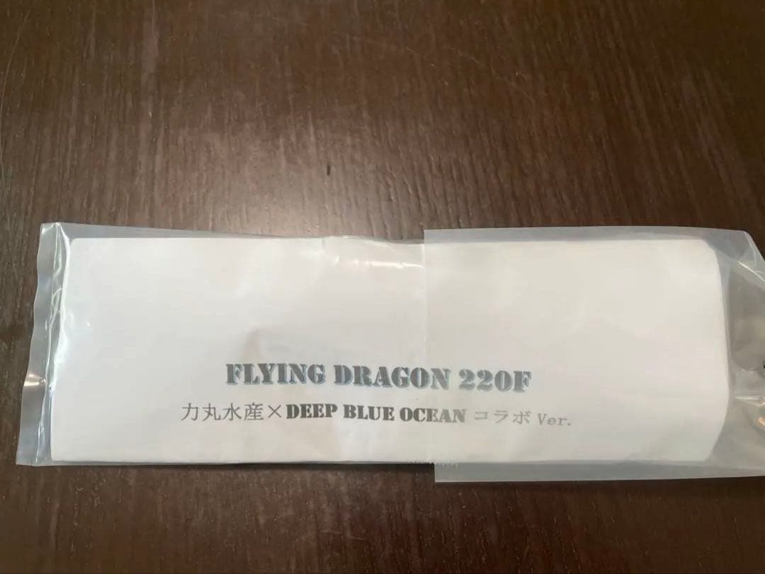 FLYING DRAGON 220F カ丸水産