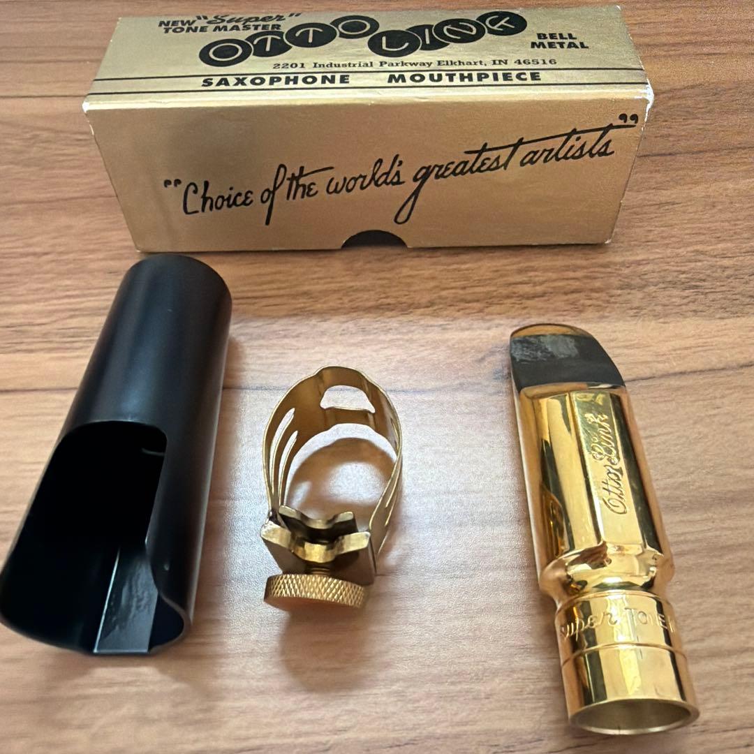 オットリンク　サクソフォン　マウスピース　アルト　8