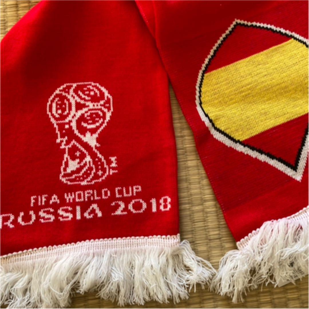 FIFA WORLD CUP 2018 ロシア大会　スペイン　マフラー