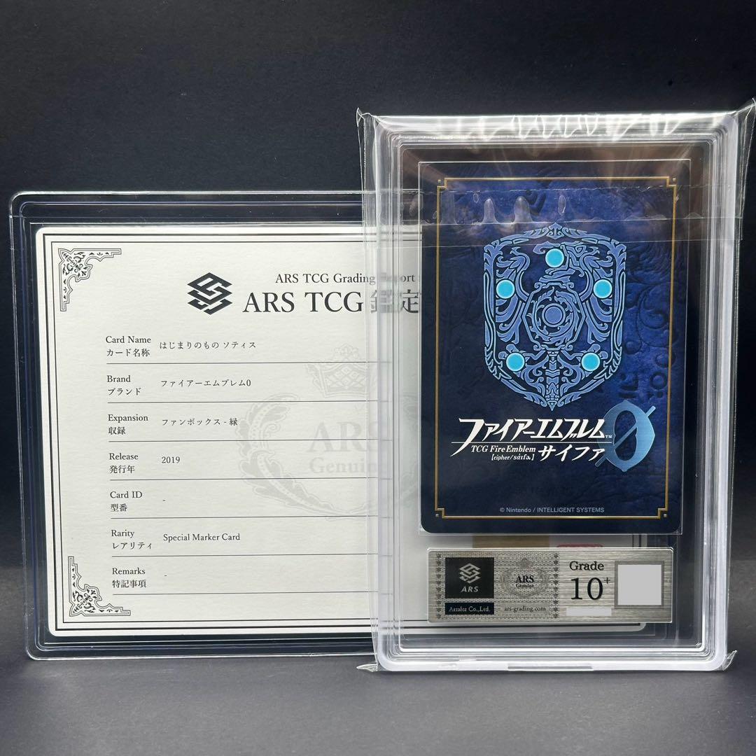 【ARS10+】ファイアーエムブレム　サイファ　ソティス　マーカー
