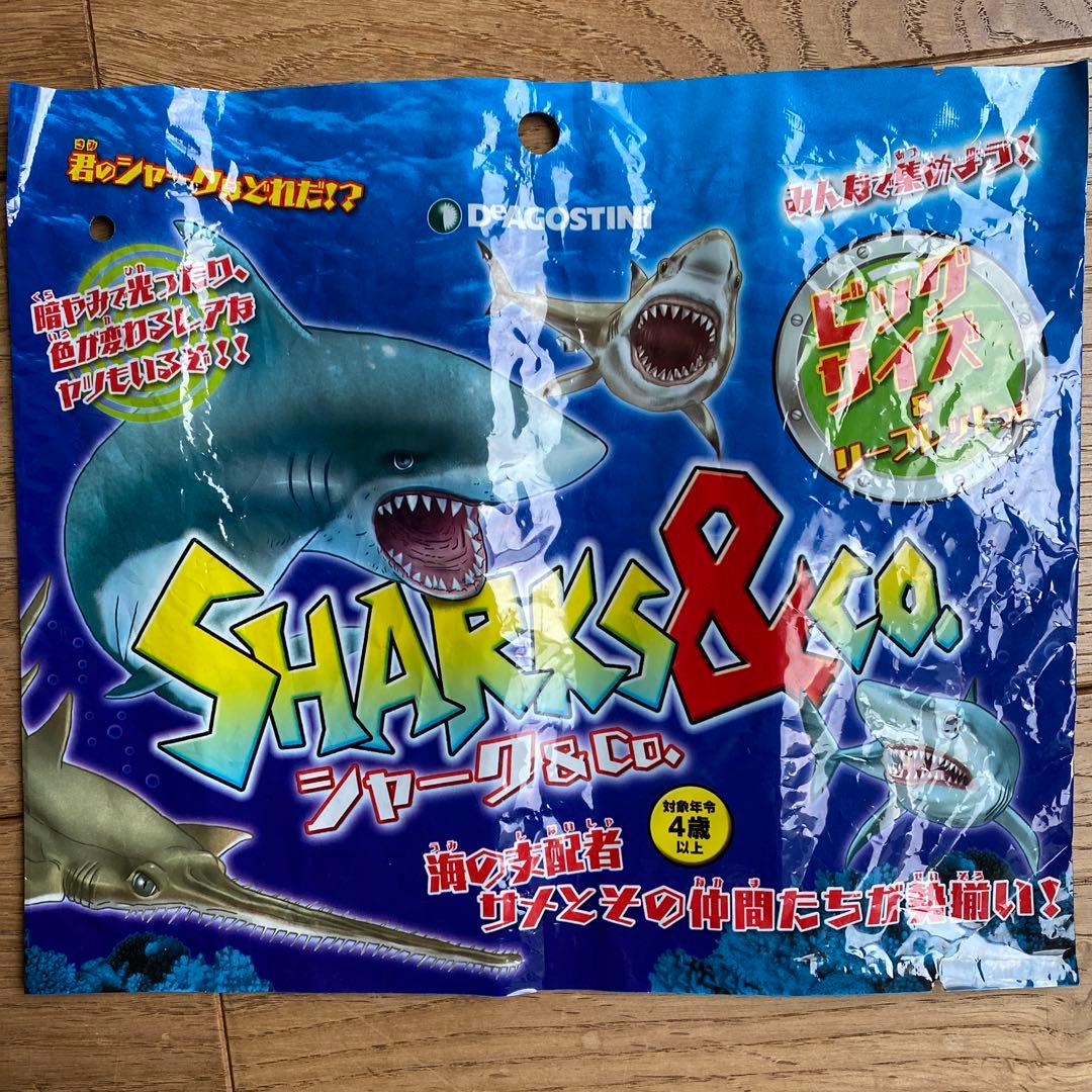 シャーク&co. たぶんコンプリートセット 16体