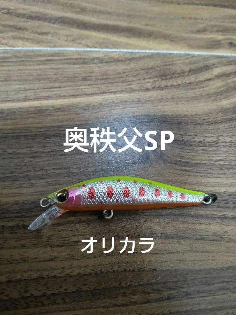 値下げ シルバークリークミノー ダートカスタム48S 13個