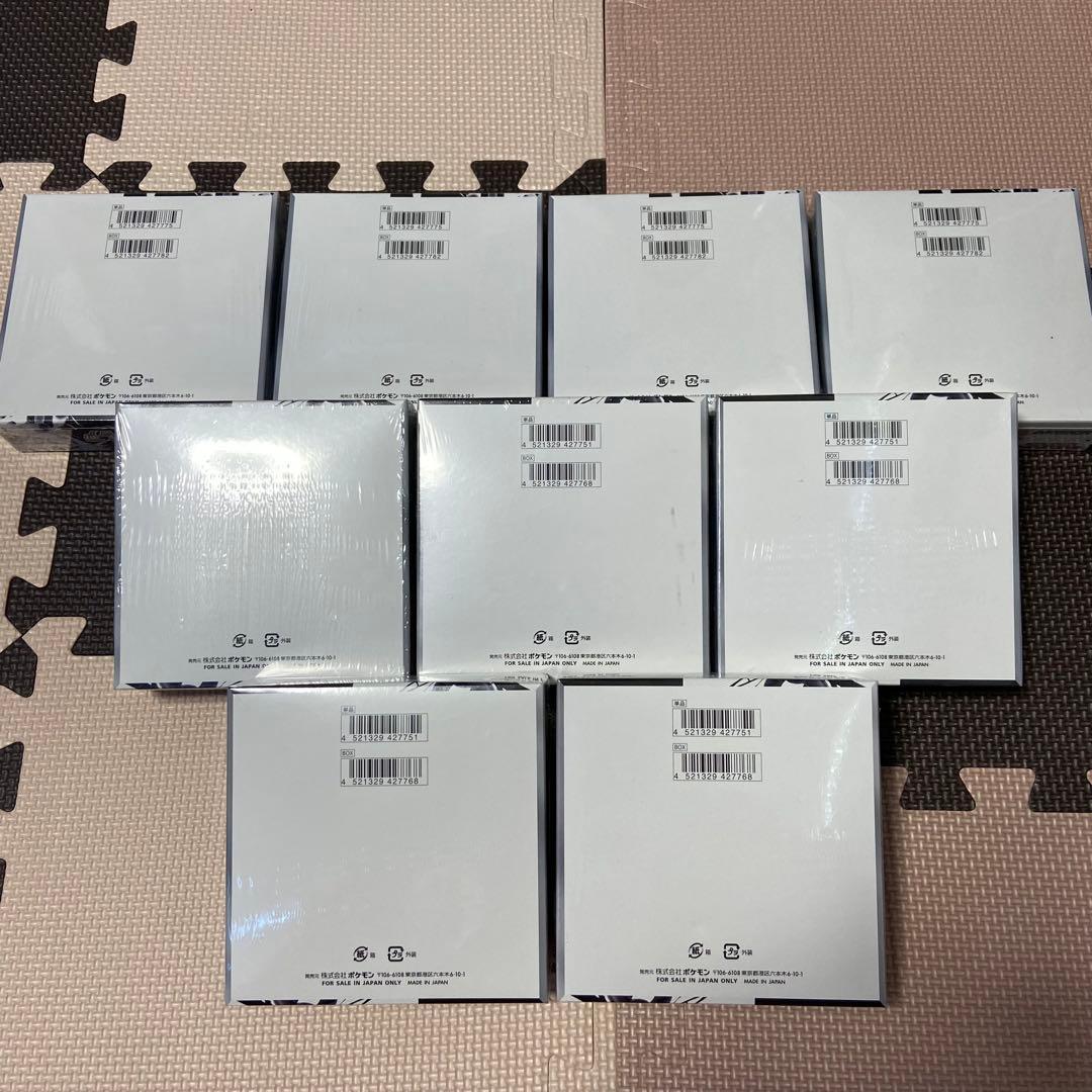 ポケモンカードゲーム ブラックボルト ホワイトフレア 計9BOX シュリンク付き