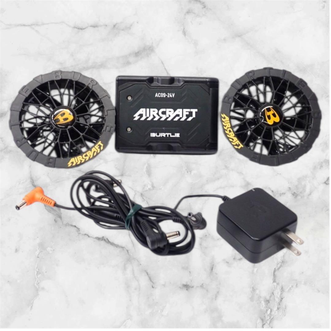 バートル　エアークラフトバッテリー ファン&バッテリーセット AC09-1
