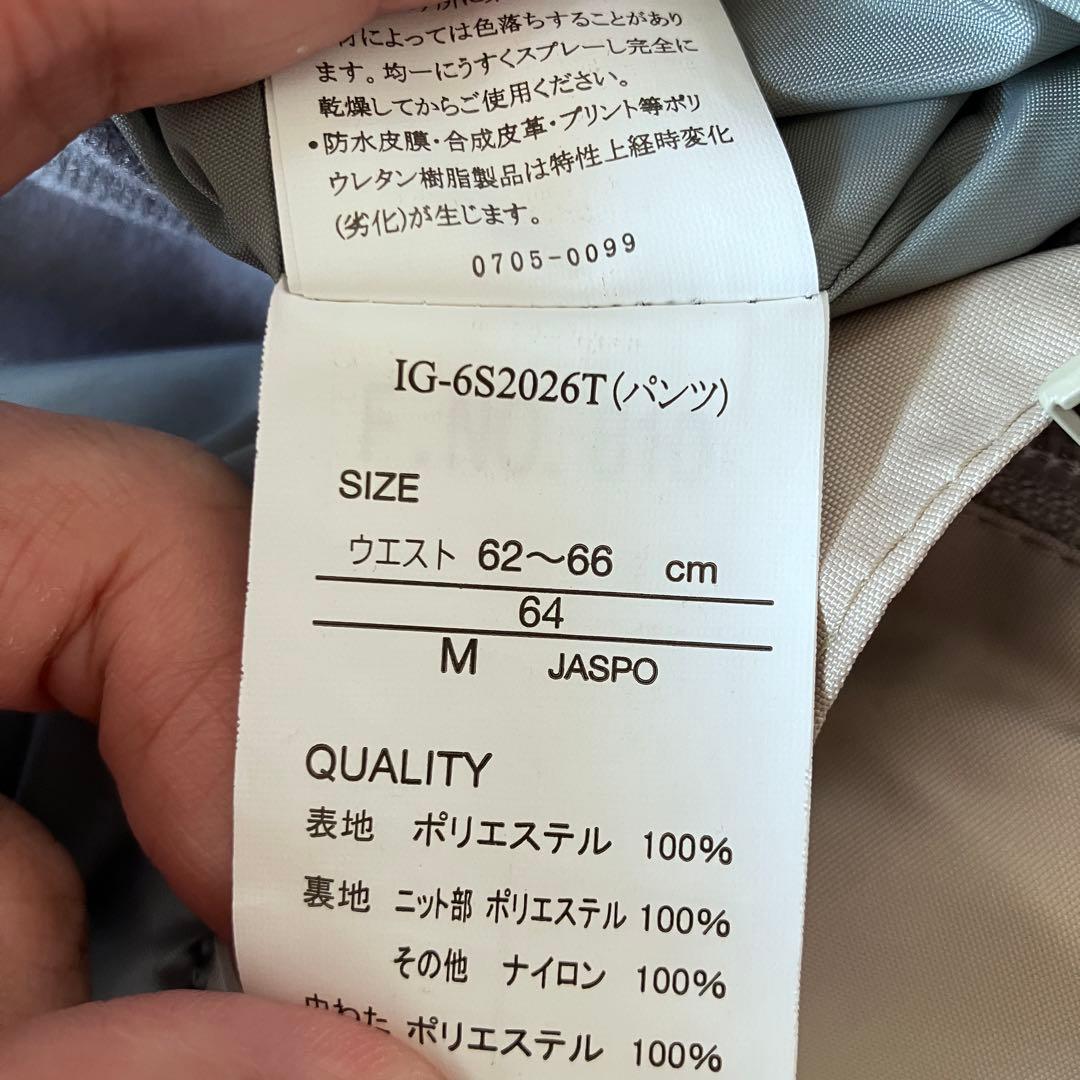 #M10✨IGNIO✨スキー スノボ ウェア 上下 レディースM