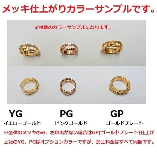 トランペット用金メッキマウスピース