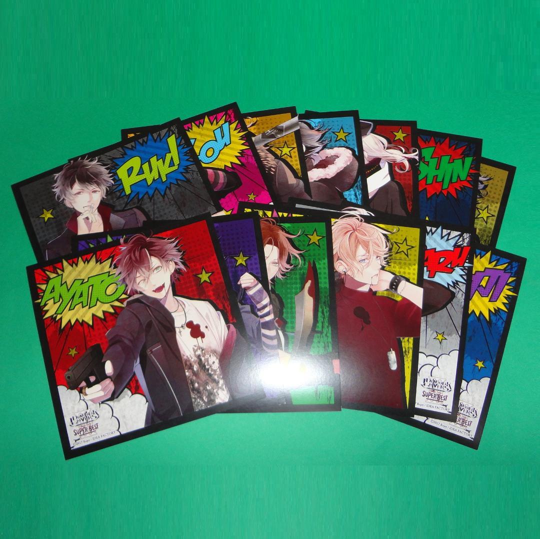 ディアボリックラヴァーズ 特典アナザージャケット 全13種セット　コンプリート