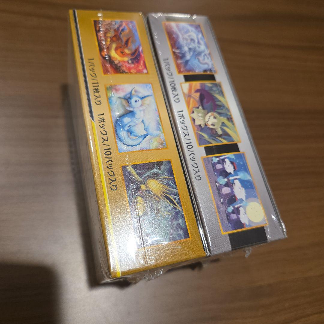 絶版BOX セット まとめ売り