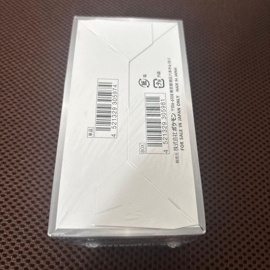 ポケモンカードゲーム シャイニースターv