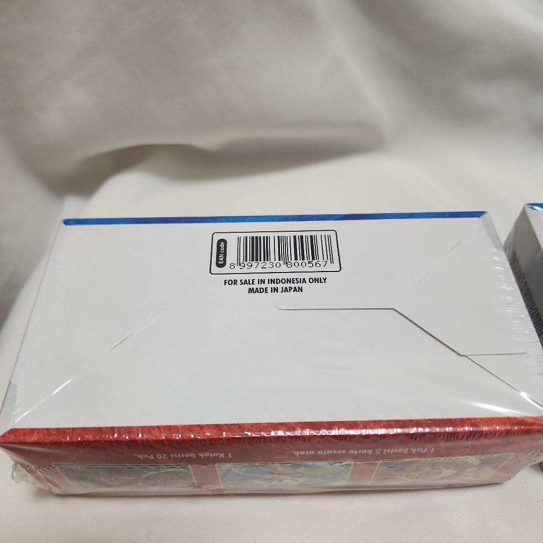 ポケモンカードゲーム 拡張パック 2個セット