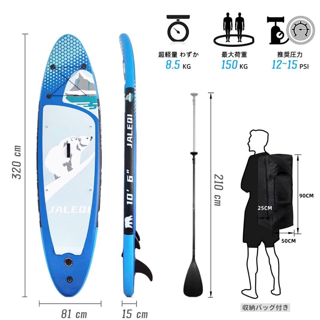パドルボード SUPボード パドルボード カヤック サップボード 軽量 収納