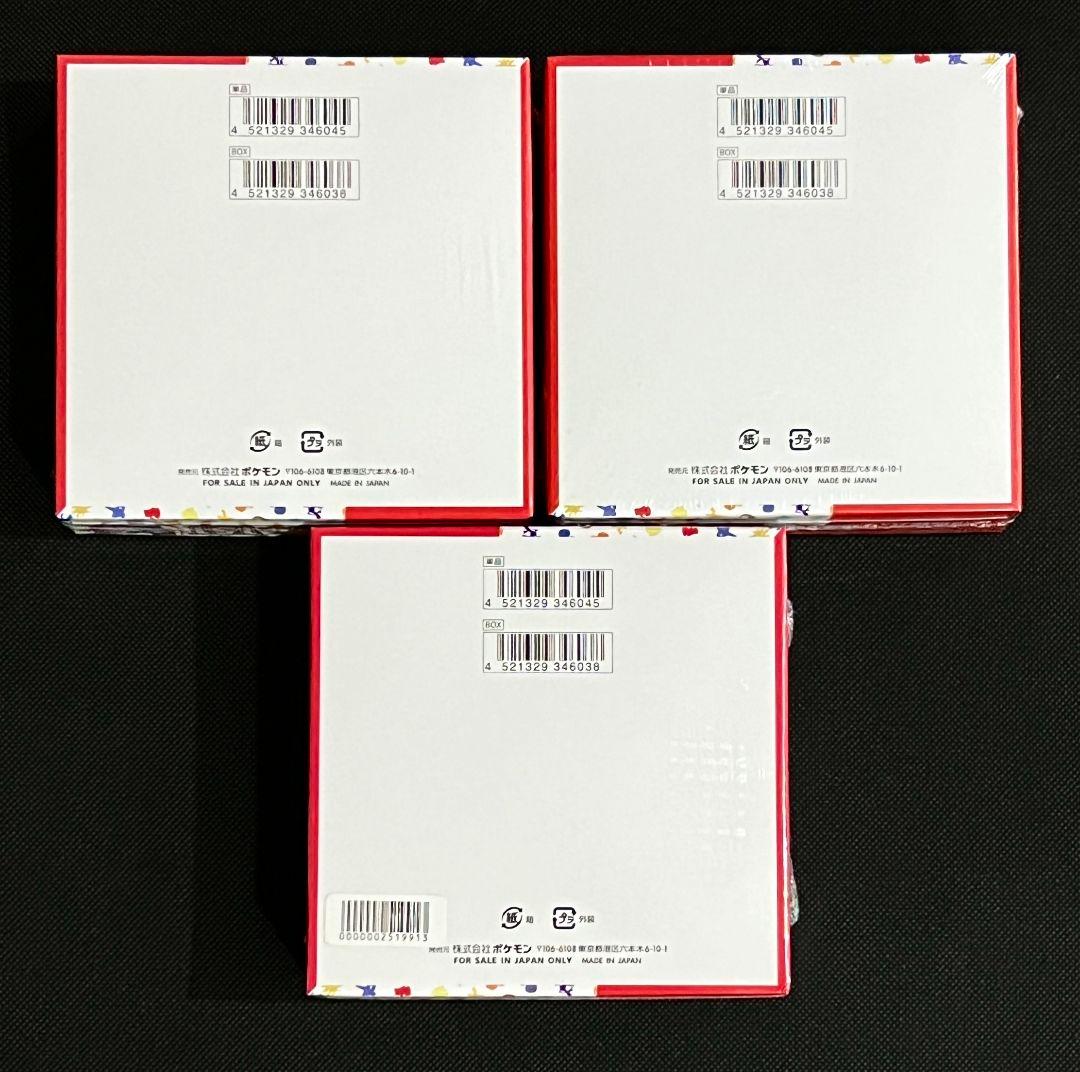 ポケモンカード 151 BOX シュリンク付き 未開封 3BOXセット