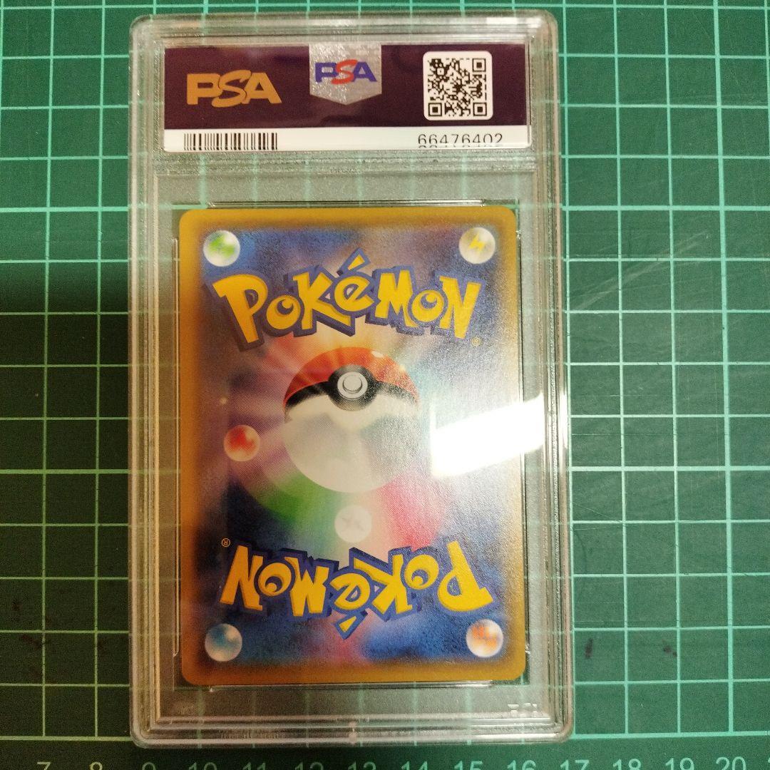 リザードン　25th　ANNIVERSARY　プロモ　PSA9　鑑定品　ポケカ