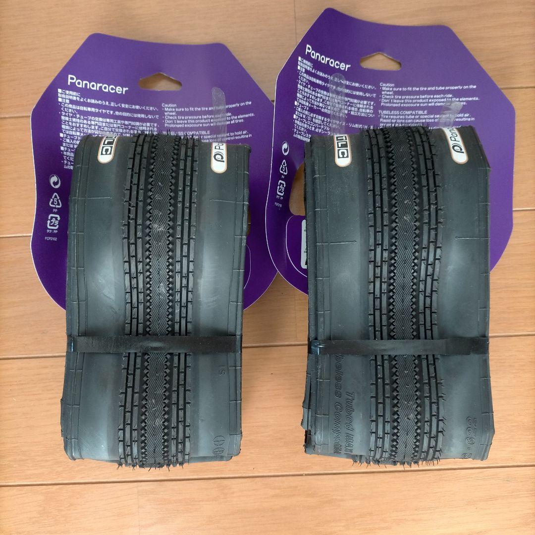 Panaracer GRAVLEKING SS (700×32c)TLC 新品