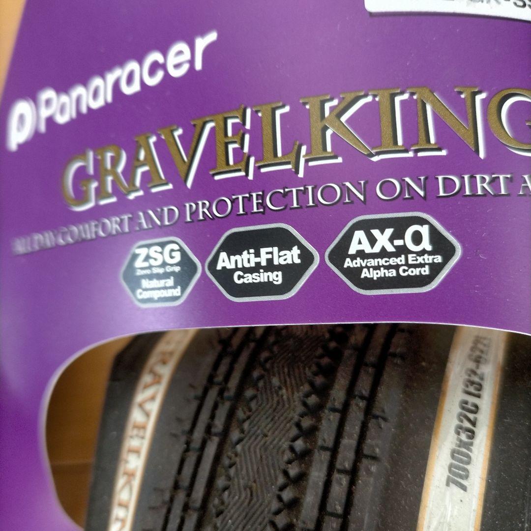 Panaracer GRAVLEKING SS (700×32c)TLC 新品