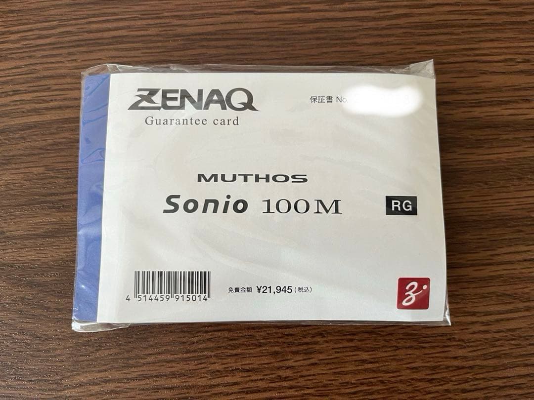 ゼナック　DEFT MUTHOS Sonio 100M ショアジギングロッド