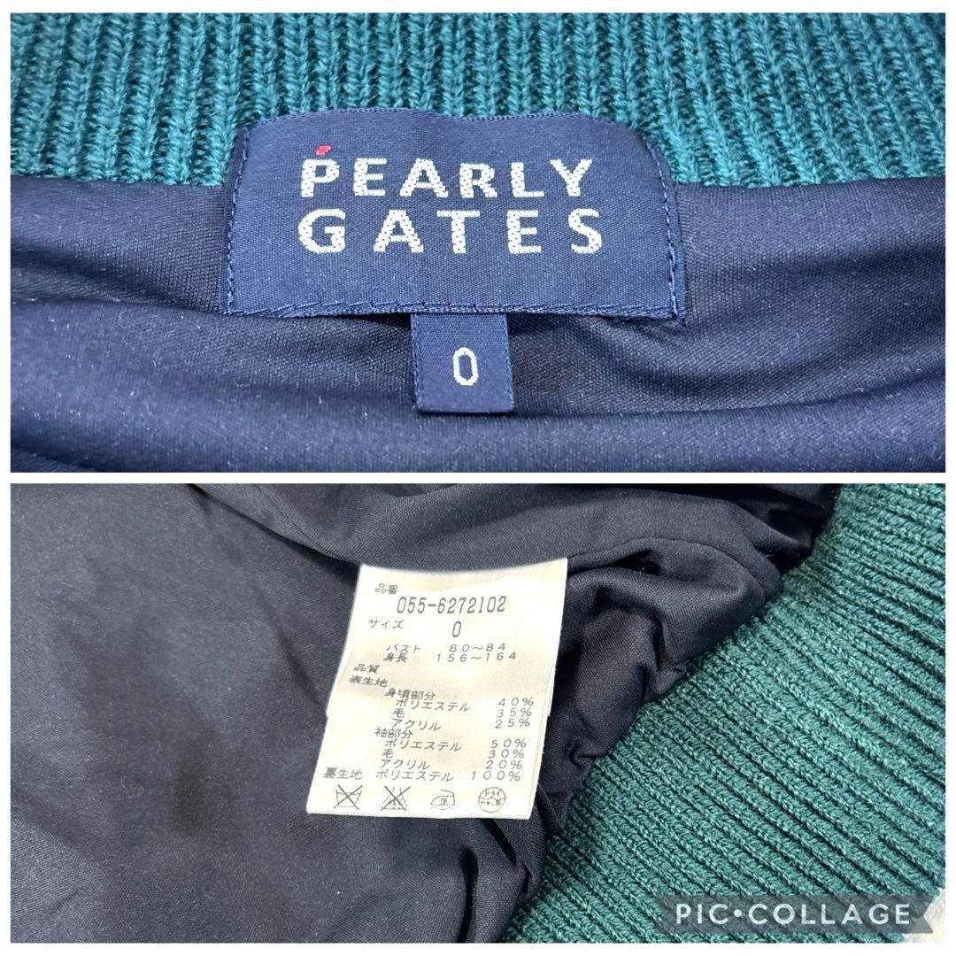 パーリーゲイツ　0/S ドライバーズニット　ブルゾン　グリーン　ダブルジップ