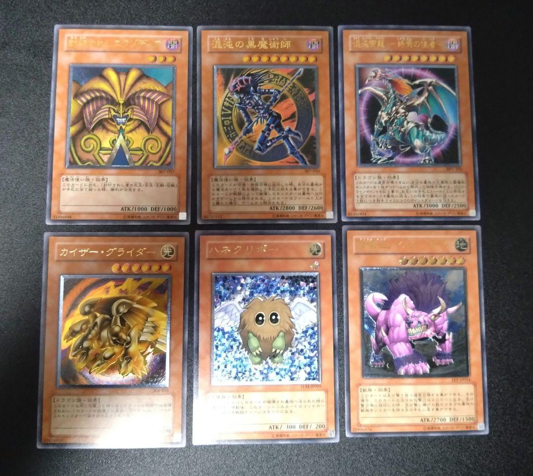 混沌の黒魔術師　レリーフまとめ売り