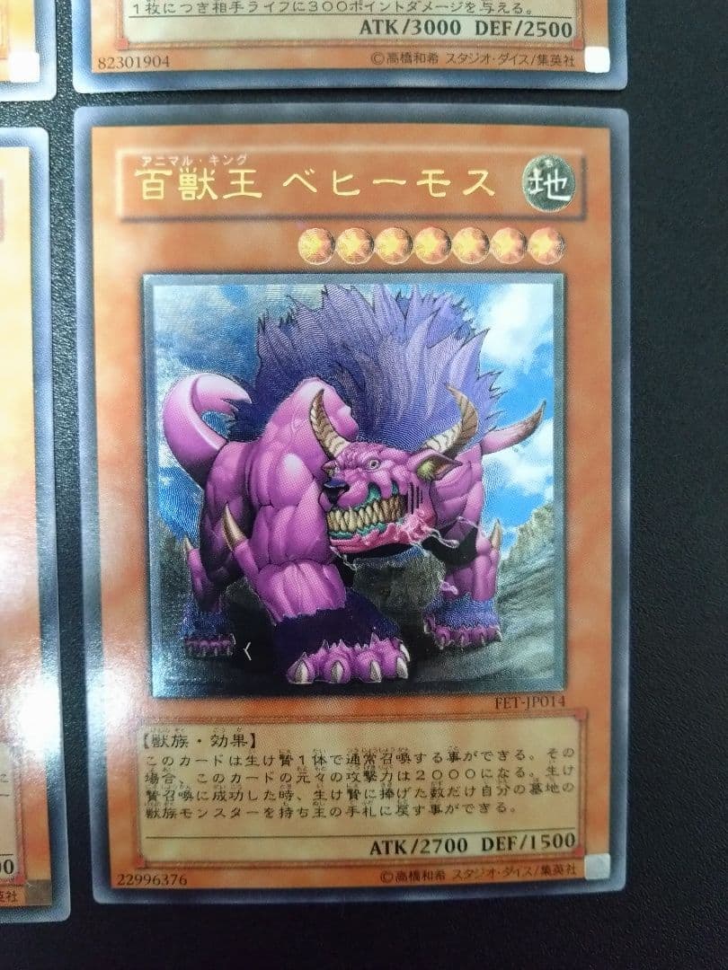 混沌の黒魔術師　レリーフまとめ売り