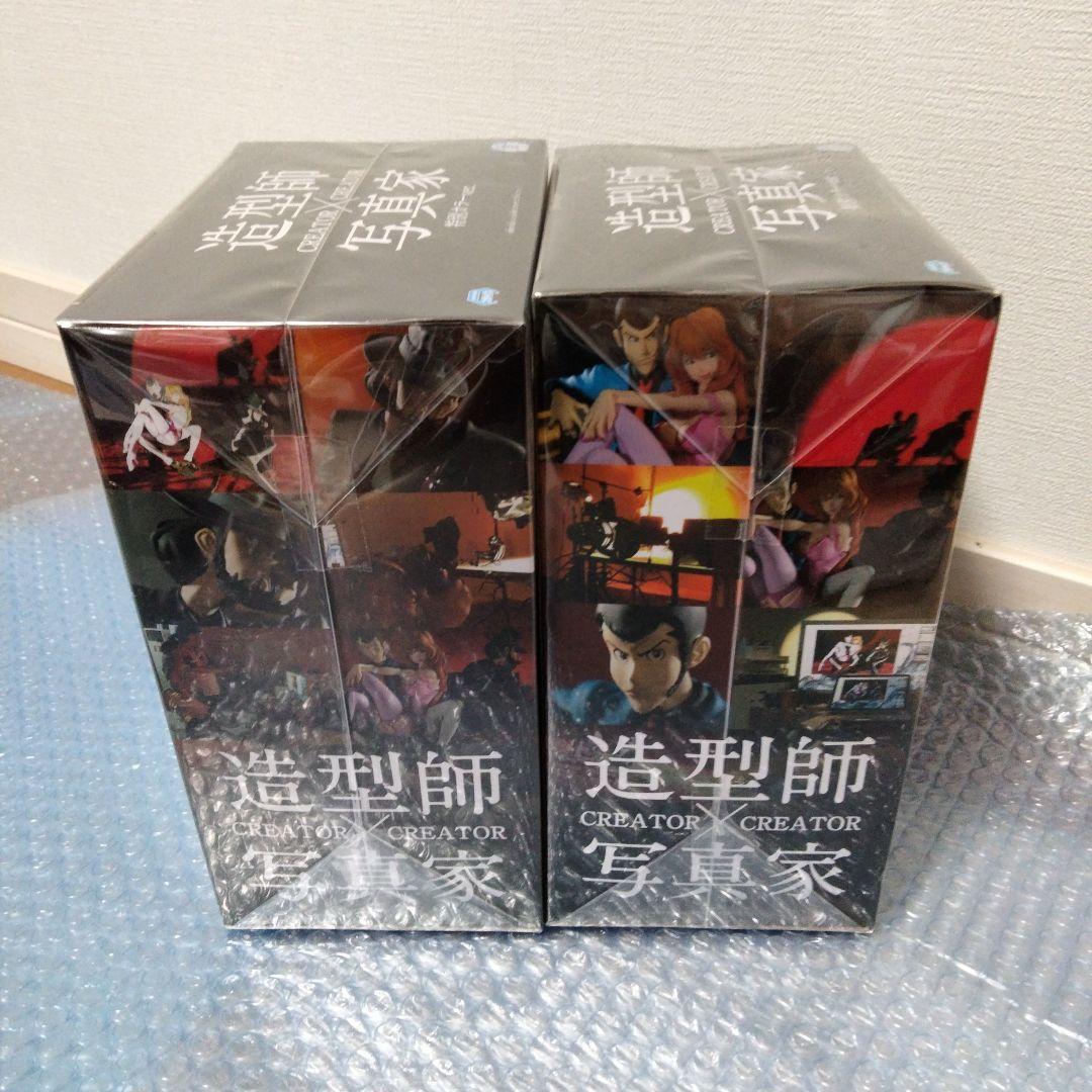 ルパン三世 造形師 × 写真家 CREATOR × CREATOR フィギュア