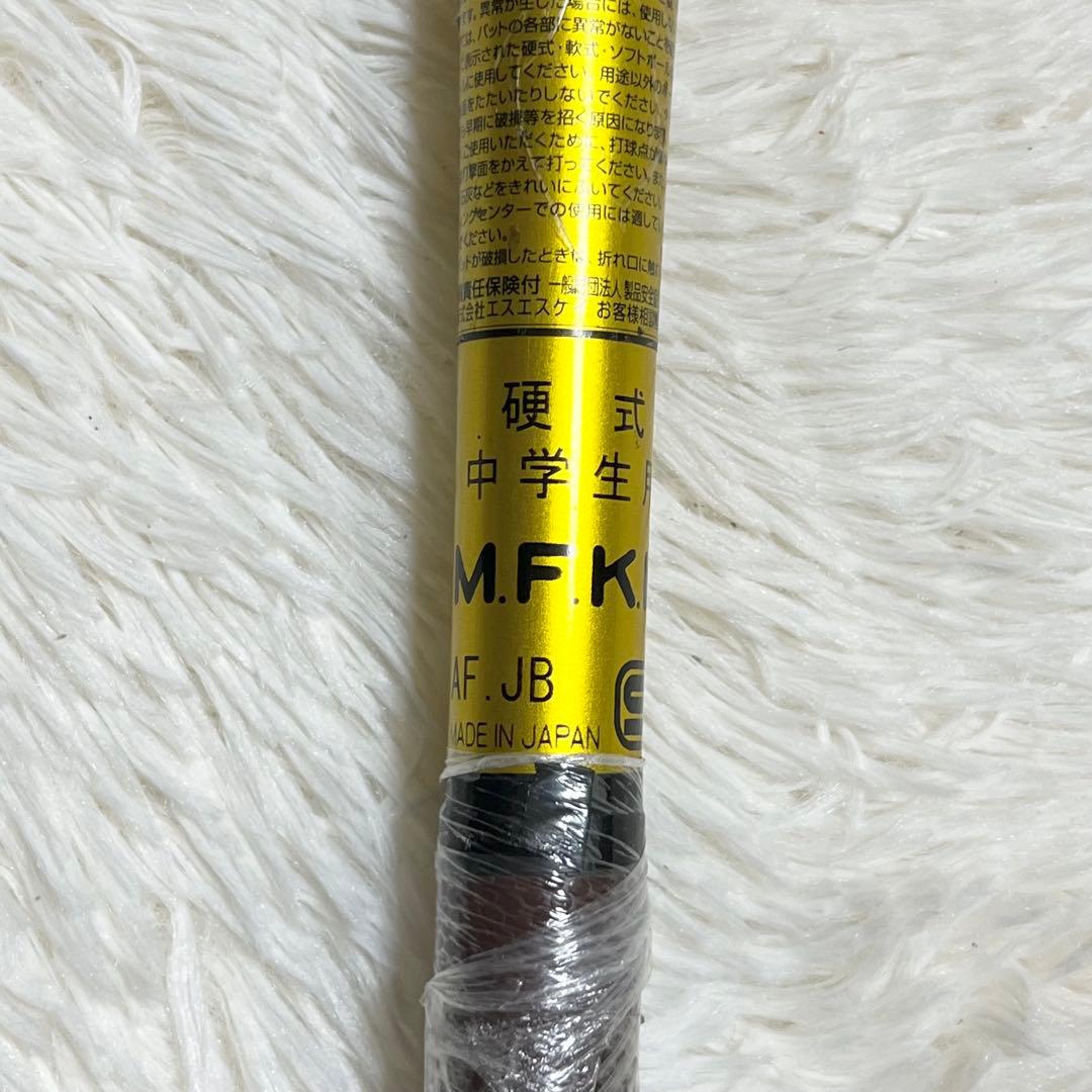 【美品】 NEO FLIGHT LF 84cm 硬式野球　硬式中学生用 SSK