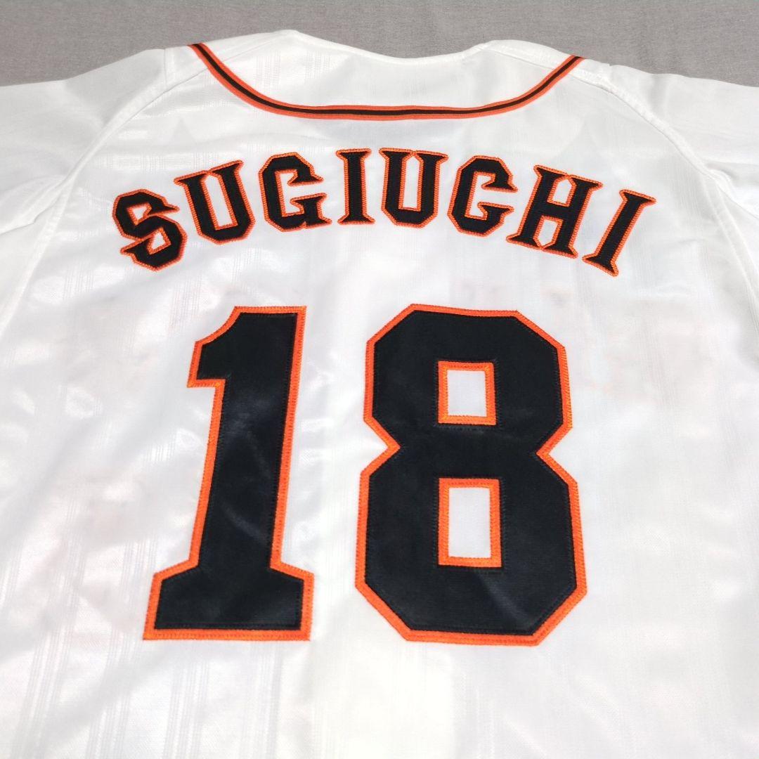 読売ジャイアンツ 巨人 杉内俊哉 アディダス製 刺繍 ユニフォーム М