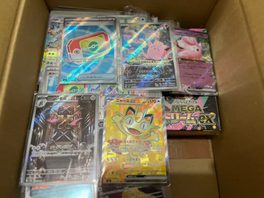 H*i様 ポケモンカードゲーム MEGA ドリーム10パック入りポケセン産その他