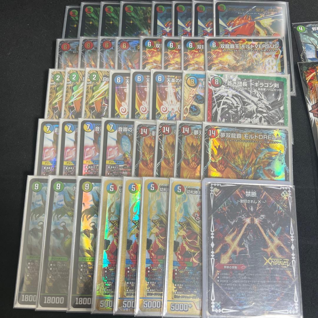 シータモルトversus デッキ