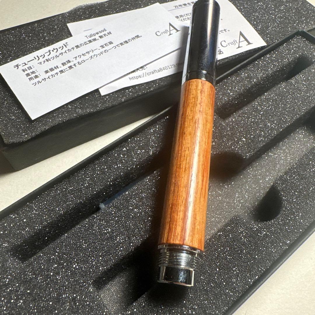 T*ん様 クラフトエー　チューリップウッド　ボールペン