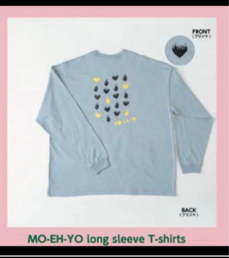 【新品】藤井風MO-EH-YO long sleeve Tシャツ sky L