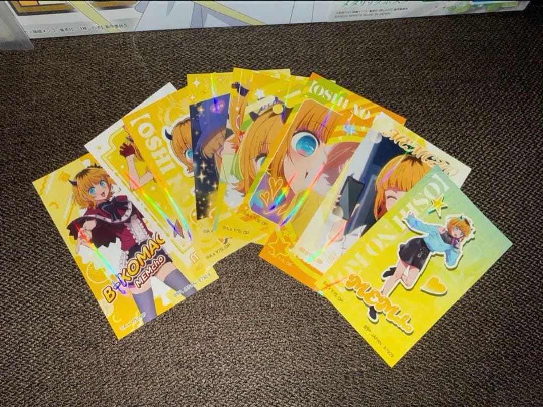 一番くじ推しの子〜夢の花束〜 アクア、黒川あかね、MEMちょ　色々セット