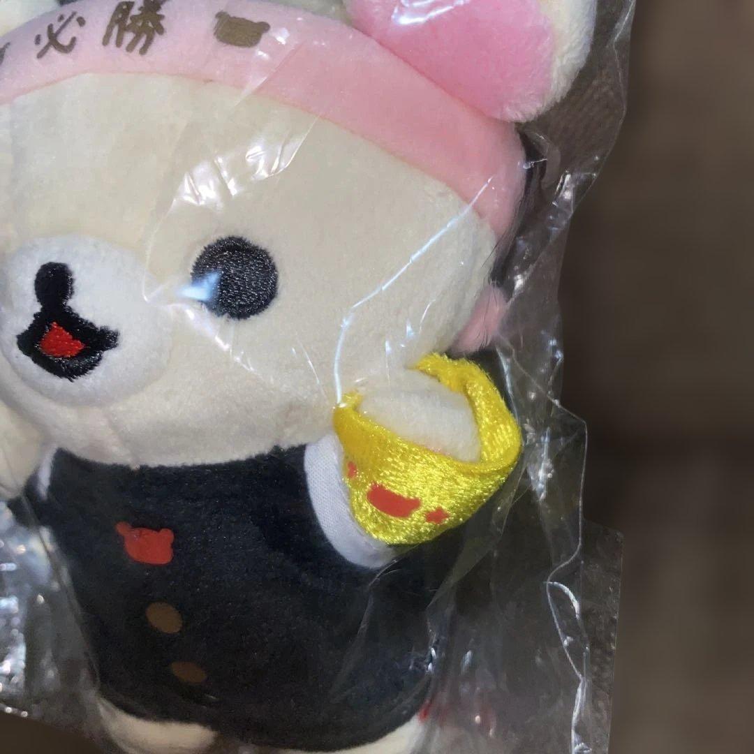 2019年 レア コリラックマ 学ラン ぶらさげ 応援団 ぬいぐるみ