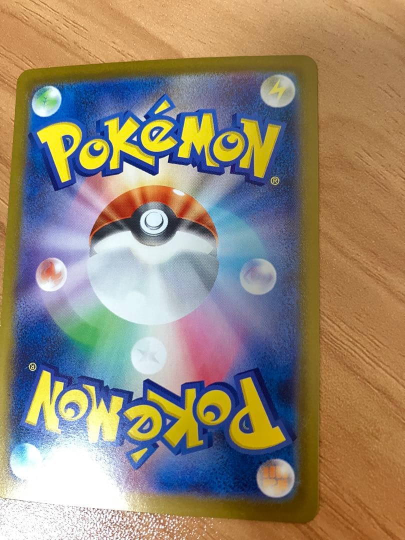 リーリエのピッピEX SAR 2枚まとめ売り