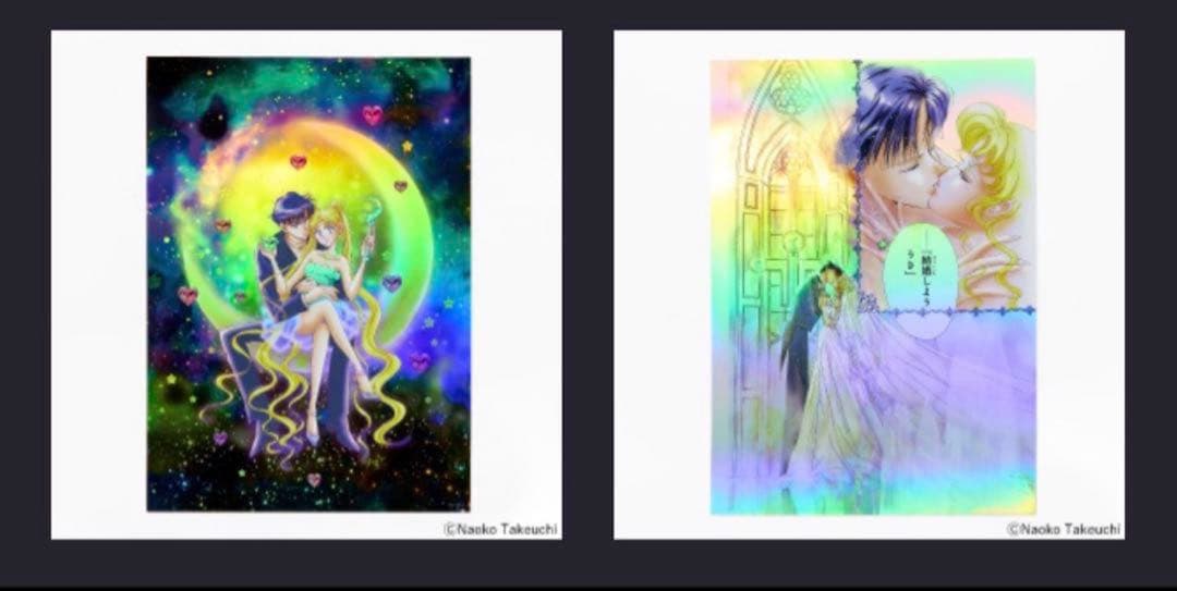 セーラームーン カフェ　オーロラポスター　描き下ろし　プロポーズ　2枚