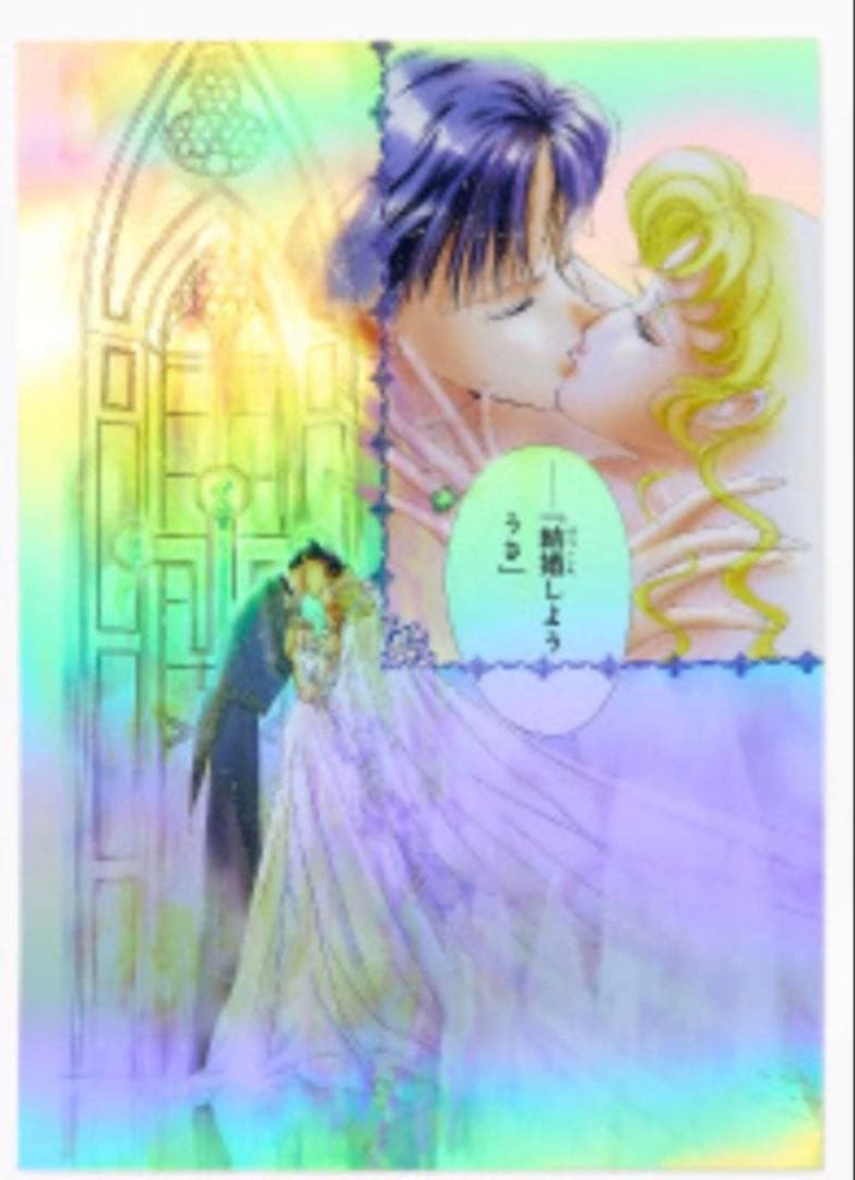 セーラームーン カフェ　オーロラポスター　描き下ろし　プロポーズ　2枚