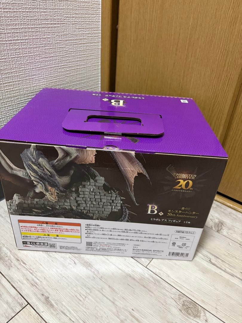 バンダイ モンスターハンター 20th Anniversary B