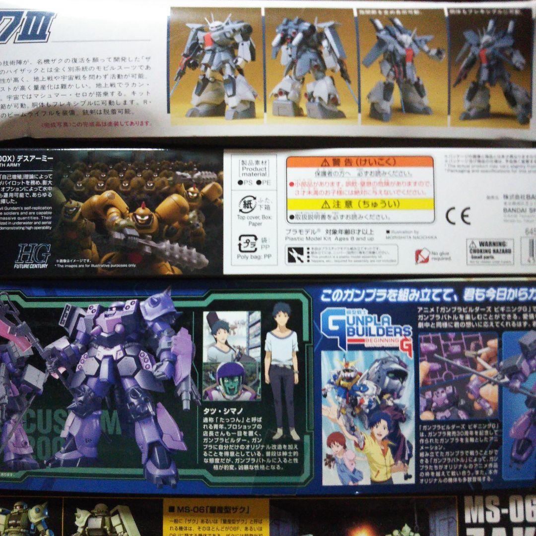 中古品 ガンプラ ザク系 スーパーカスタム / デスアーミー 他