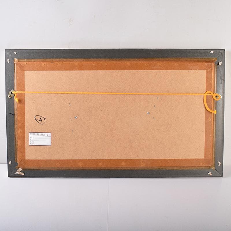 中国　清代　徽州木彫　「松鶴延年」　額装　史樹青題　収蔵証明書付　CR7803B