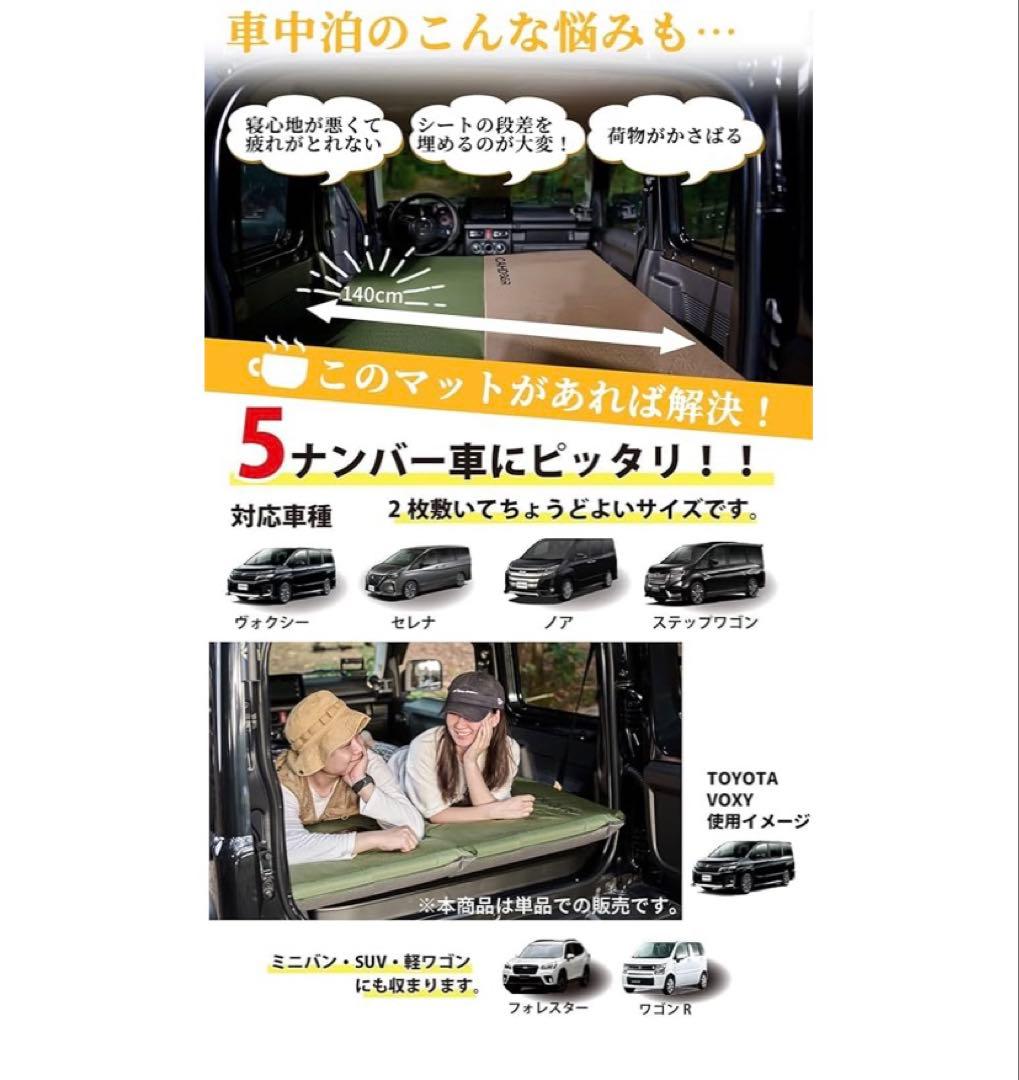 CAMDOORインフレーターマット　キャンプ　車中泊　オリーブ　カーキ
