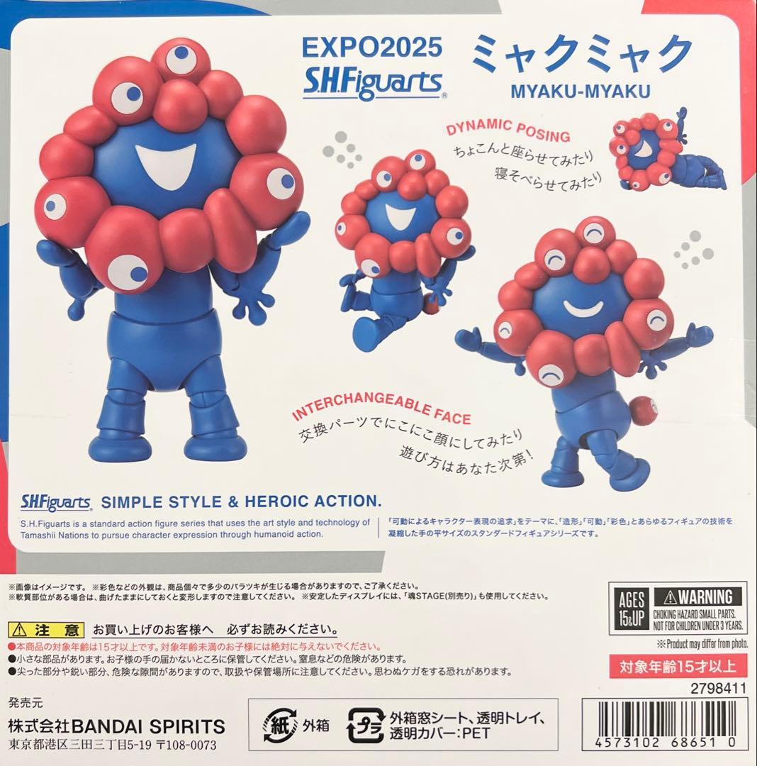 EXPO2025 S.H.Figuarts ミャクミャク